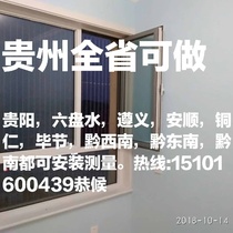 Guiyang anti-kid child invisible protective burglar-proof mesh protective anti-theft window protective anti-theft bar 16-year-old factory