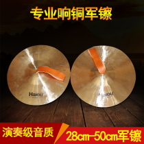 Seagull ring Copper army hi-hat Gong drum hi-hat Copper hi-hat Waist drum hi-hat Army hairpin cymbal cymbal cymbal Copper army drum team Hi-hat