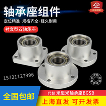  Round flange bearing seat assembly with bearing holder Double bearing seat aluminum alloy BGRBB-6200ZZ 6206