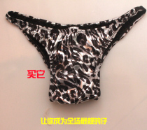 Orsay New Mens Bodybuilding Competition breifs Bodybuilding Underwear Fitness Competition Pants Headline C06