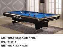 Chuanghui CH-9913 Fancy Nine Ball Table Clubhouse Billiards Axis with Clubs