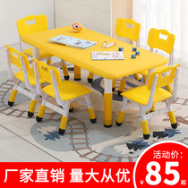 Kindergarten table and chair Childrens table set Baby toy table Household plastic learning desk Rectangular small chair