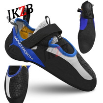 New madrock drone Hv indoor and outdoor professional climbing shoes competitive shoes bouldering shoes hanging foot artifact