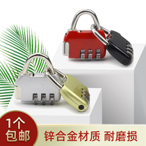 Password lock small household cabinet door lock luggage anti-theft lock head mini padlock car basket small number