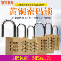 Pure copper password padlock Student dormitory password lock Luggage luggage password lock Door lock Zipper lock Small lock