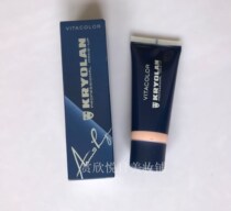 German Mask KRYOLAN Phantom of the Opera Opera Oil Color 01S Color Number