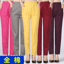 Spring and autumn loose cotton pants mothers solid color casual pants middle-aged and elderly womens cotton trousers high-waisted pants