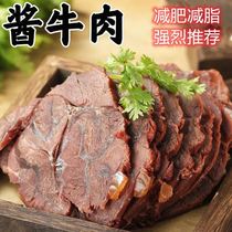 Beef Slimming Ready-to-use Cows Tendon hallowed low-fat Fitness Weight loss Fat Reduction Special Meal Satiety High Protein Decongluten
