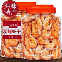 Weight loss snacks Roasted Shrimp Exclusive décor The gluttony is small to eat and the wine is low in fat and low in calories and no sugar
