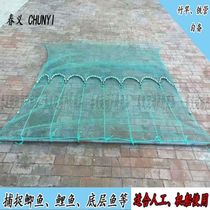 Machine boat net dragging bottom net net crucian carp river shrimp carp net fishing net fishing net net pulling net winter fishing net