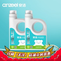 Anjie Disinfectant Fragrant Clothes Sterilization Solution 2 6l * 2 Practical Pack No Residues and No Stimulating Ji 'an Salt Ingredients