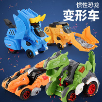 Douyin with the same dinosaur collision transformed car collision deformation inertial car Tyrannosaurus Rex Triceratops chariot toy