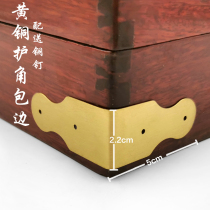Pure brass Chinese imitation antique wooden case first decorated case wood case wood case cabinet door decoration right angle protection wrap angle sheet protective corner flower