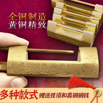 Copper lock small lock mini cabinet door lock small lock head a key to open multiple locks Chinese antique lock complex ancient lock
