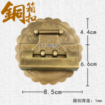 Copper lock small lock mini cabinet door lock small lock head Chinese antique lock compound ancient lock box jewelry box padlock lock