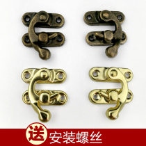 Chinese and old antique vintage lock buckle jewelry gift wine box packaging box wooden box luggage horn hook buckle iron