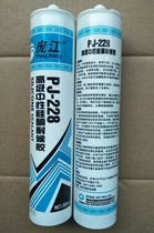 Pangjiang 228 neutral silicone weather resistant adhesive sealant silicone door and window glass glue anti-mildew anti-cracking White Transparent