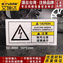 Hot sale equipment safety signage electric box electrical cabinet electric cabinet beware of electric shock warning signs stickers aryida ELE-B004