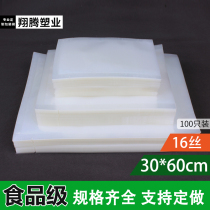 Vacuum food bag 30*60 transparent packaging bag compression bag suction vacuum bag food plastic bag custom wholesale