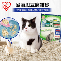 Japan Love Lithoriginal Taste Tofu Cat Sand Green Tea Cat Sandal Tofu Sand Knot can flush Alice cat sand 6L