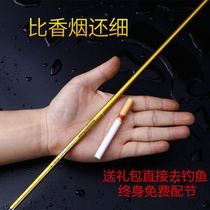 Small fishing rod Handrod Rod Fishing Rod carbon long section Super light Fishing Rod Suit Crucian Fishing Rod 37 Tone Soft Tune