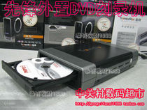 New USB Interface Pioneer External DVD Recorder mobile burning with high speed suitable for a large number of lettering