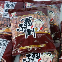  Weng Bufu fried goods spiced cream broad beans peas collapsed beans Changsha Hunan specialty nuts open courgettes snacks Snacks