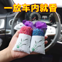 Car-car incense Lasting Light Incense Car Aroma Vehicle Dispel Smell Nano Mine Crystal Fragrant Bag Cart Supplies