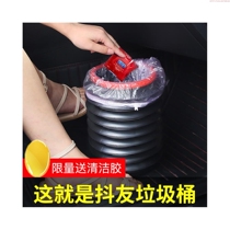 Car Trash Bin Bin female bucket car in car ins portable shrink back seat with cover small trumpet