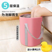 Foot bucket thermostatically calf household folding portable lazy foot bubble artifact foot tub high-depth bucket travel