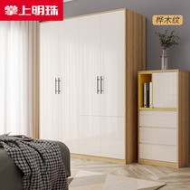 Palm Pearl Simple four-door wardrobe home locker economy two-door three-door bedroom coat cabinet CX