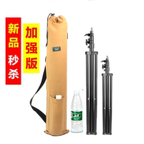 Camera tripod storage bag bag thick canvas SLR photography lamp rack bracket live selfie stick bag