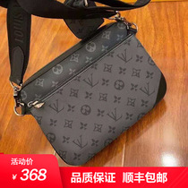 Hong Kong leather men Bag Black Flower shoulder crossbody bag three-in-one messenger bag POCHETTE TRIO