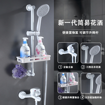 All copper body White European shower simple shower shower bath pressurized bathroom faucet shower set