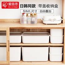 Love Rieth Containing Box Home Containing Box Desktop Day Style Clothing Toy Storage Box White Cosmetic Finishing Box