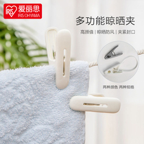 Alice clip clothes underwear socks small clip hanger windproof fixed clothes clip multifunctional plastic drying clip