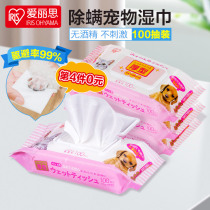 Alice pet wipes 100 pumping Teddy golden retriever than bear dog wet wipes Clean to remove tears Cat wipes