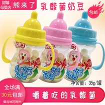 6 cans set package bear came lactic acid bacteria milk beans 35g Children Baby snacks probiotic bottle type Sugar Bean Milk Ball