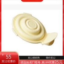 Classic Medele Feiyun Silk Yun Wing Bilateral Electric Breast Sucker Milk Accessories Connector Yellow Membrane Valve Gasket