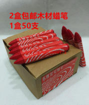 Creative red wood crayon Wood crayon black crayon stone mark crayon white stationery 1 box 50