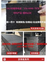 2 cm asphalt wood board oil-immersed asphalt wood wire board leaching hemp wire board asphalt fir wood board sawdust board guarantee