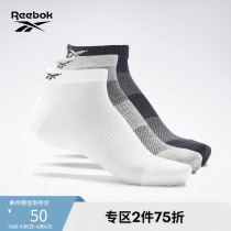 Reebok sharp step official 2022 Spring new men and women with the same H49892 fitness training comfortable and breathable boat socks