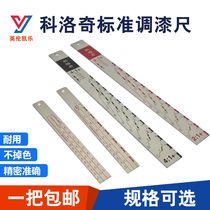 Automotive paint paint ruler Metallic paint scale Functional oil dipstick scale Varnish curing agent mixing ruler