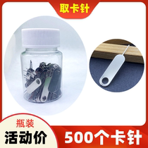 500) mobile phone card pin thimble for Apple mobile phone unpacking Huawei card tablet mobile phone card thimble