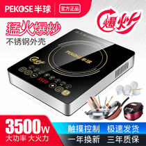 Induction cooker household 3500W high-power stir-fried multi-functional cooking hot pot integrated hemisphere battery stove