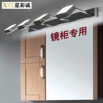 Simple long base mirror cabinet light led mirror front light acrylic bathroom toilet makeup mirror light moisture-proof 1 2 meters