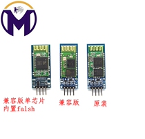 HC-06 slave Bluetooth module wireless serial communication HC-06 with backplane HC-06 Bluetooth module