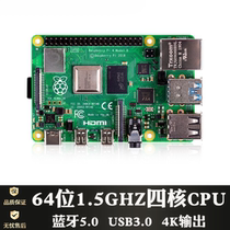 Raspberry Pi 4B Raspberry Pi 4B official 4 Generation B Development Board Bluetooth wifi kit learning
