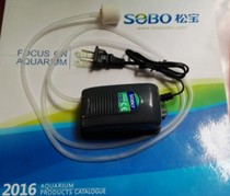 Songbao oxygenation pump high power oxygenation pump silent Flushing oxygen pump aerator small household fish tank oxygen pump