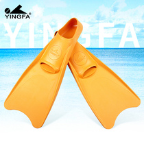 Yingfa long fins Rubber Adult professional swimming Children snorkeling Swimming Training Fins Diving Freestyle equipment